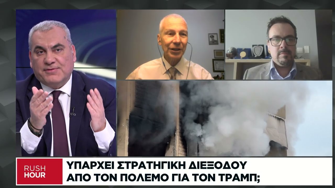 Υπάρχει στρατηγική διέξοδου από τον πόλεμο για τον Τραμπ;