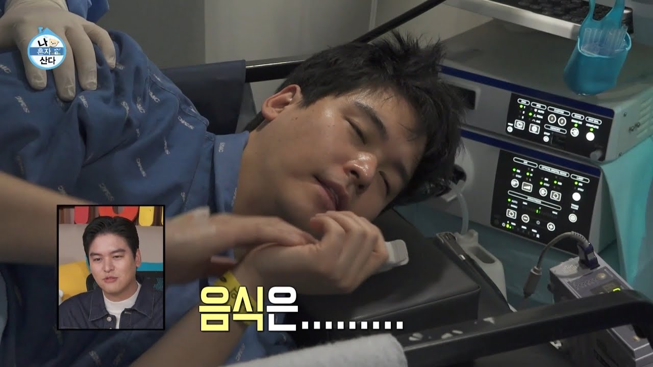 [나 혼자 산다 선공개] 팜유 왕자 이장우의 생애 첫 내시경...!  ＂음식은...＂ 내시경 중간에 벌떡 기상해 한 말?! 🤣, MBC 230324 방송