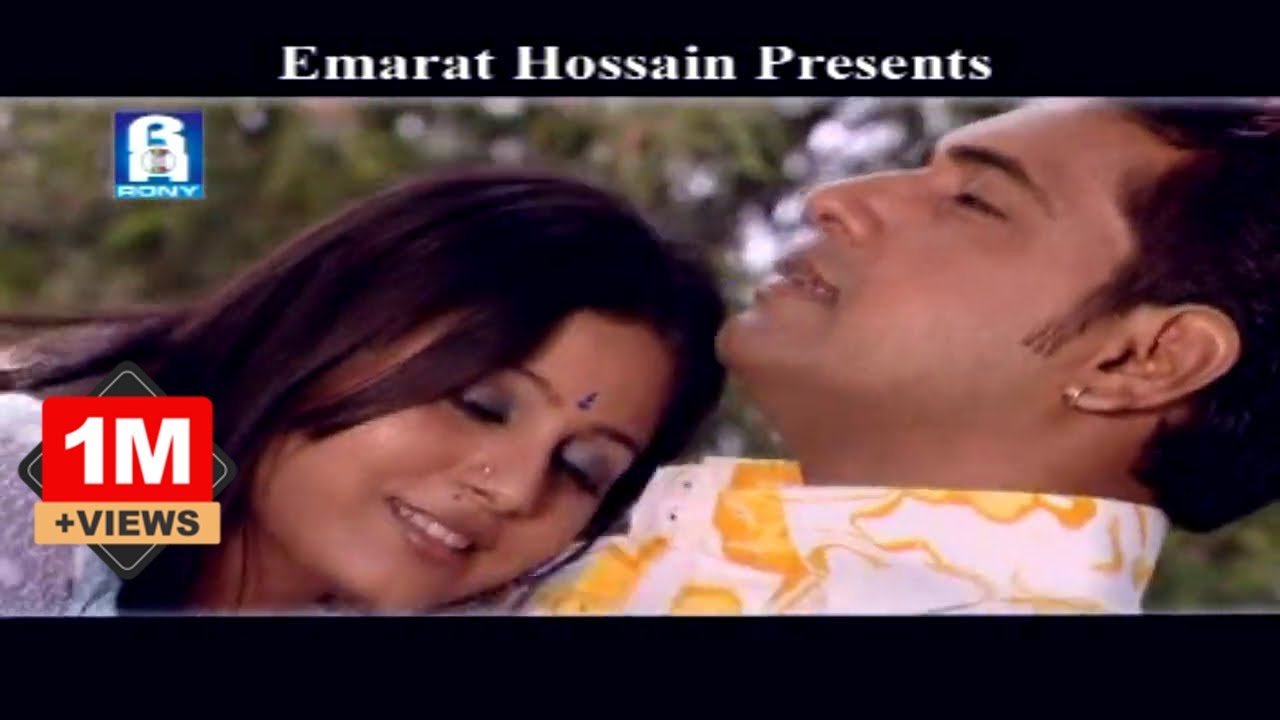 Emon Khan | Ato Ta Pasani Rupa | এতোটা পাষানি রূপা | Koster Nodhi | Rony Audio