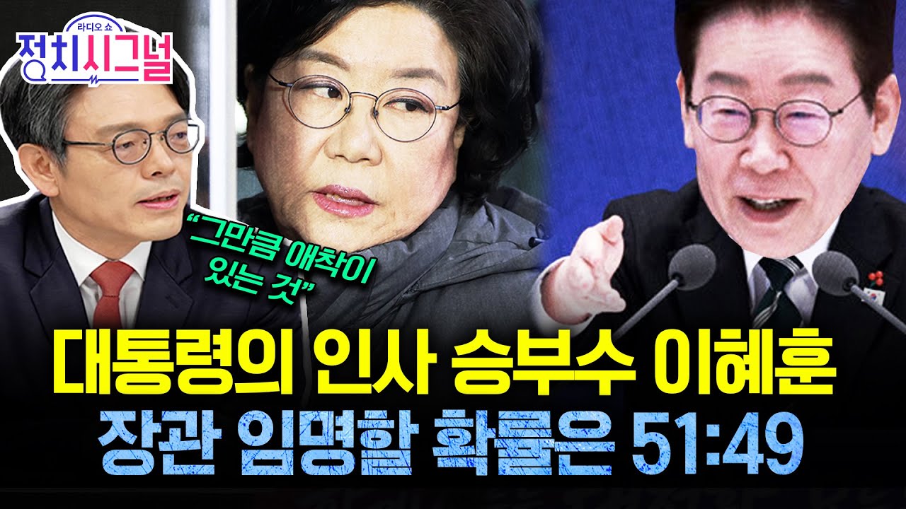 이동훈 