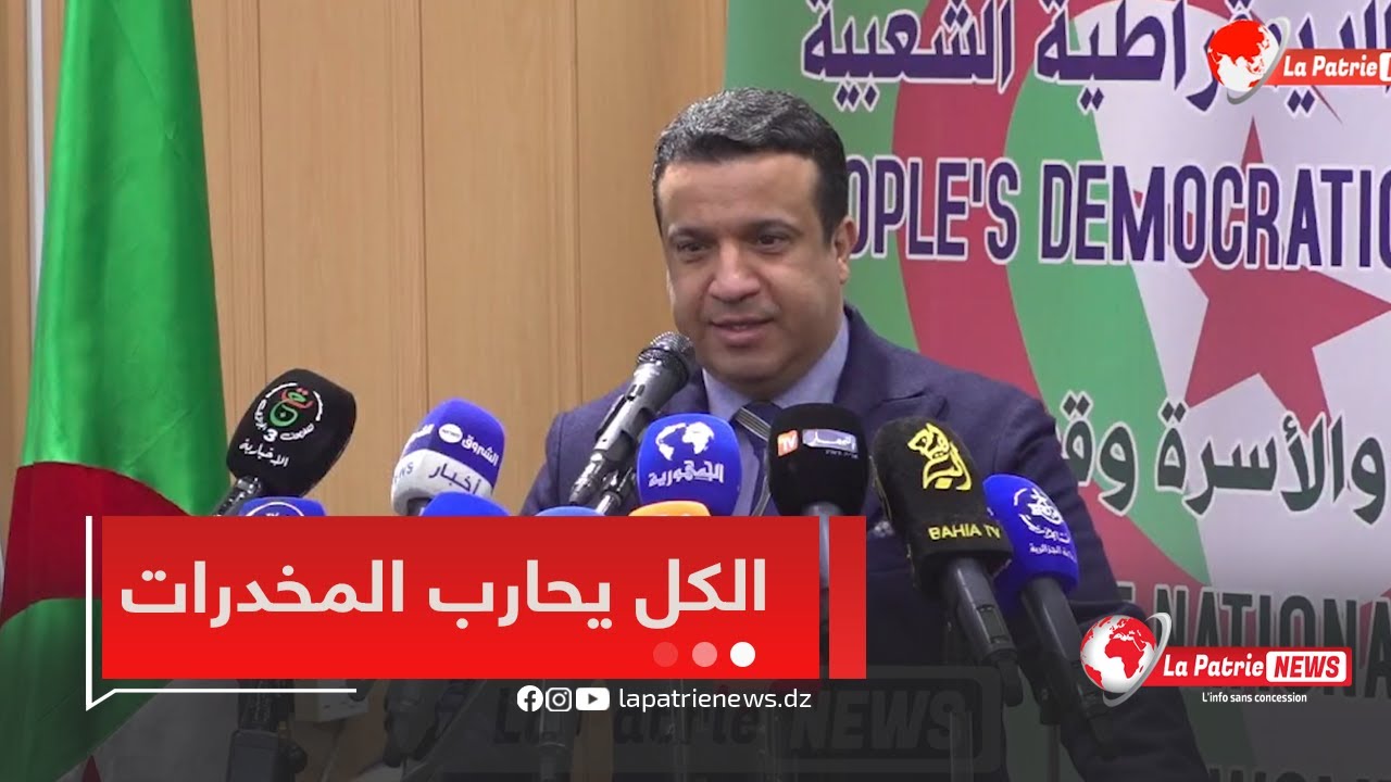 المدير العام للديوان الوطني لمكافحة المخدرات.. 
