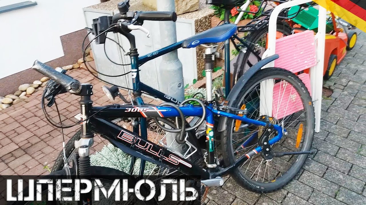 ПОСЛЕДНИЙ Шпермюль лета! (День 1) | Мои находки на свалке в Германии