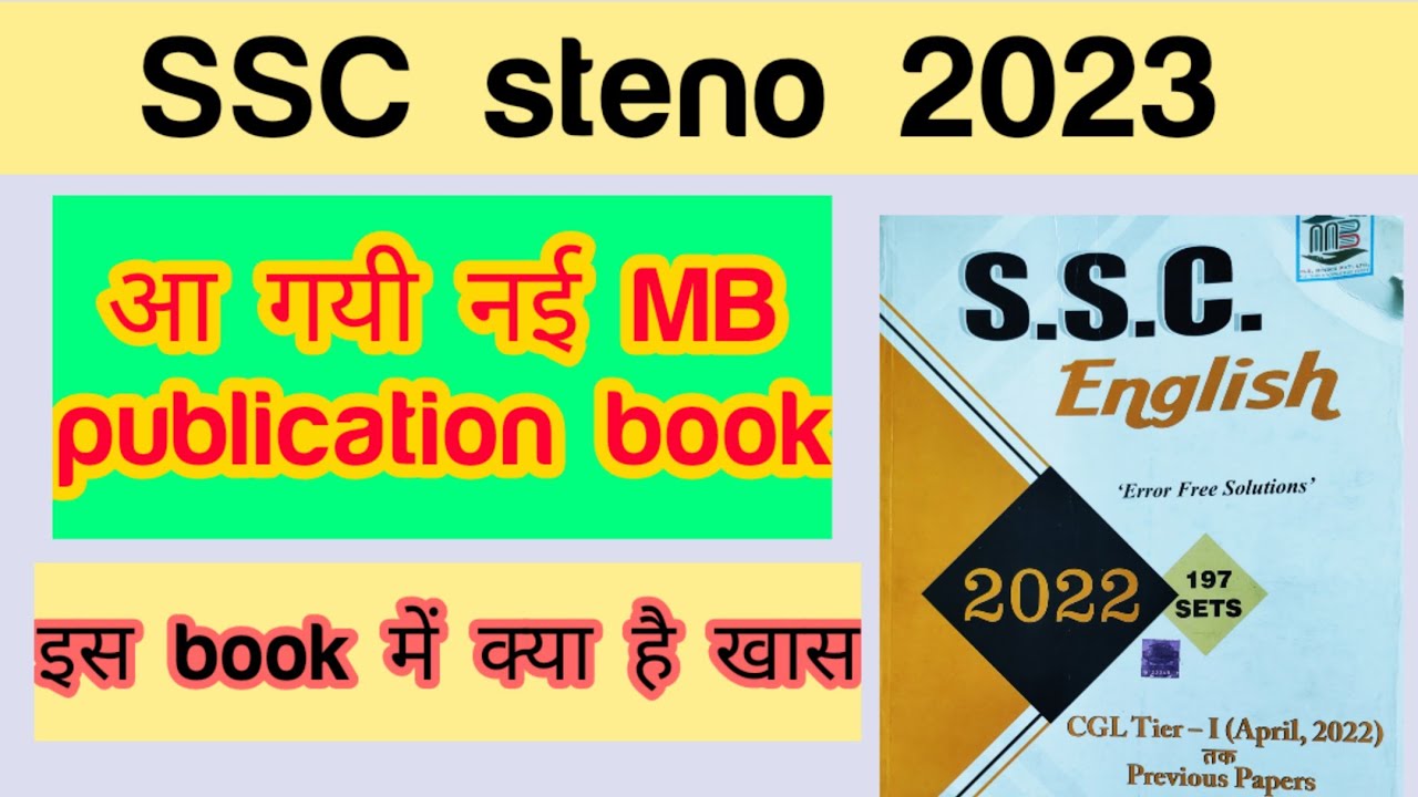 MB publication book new edition // SSC