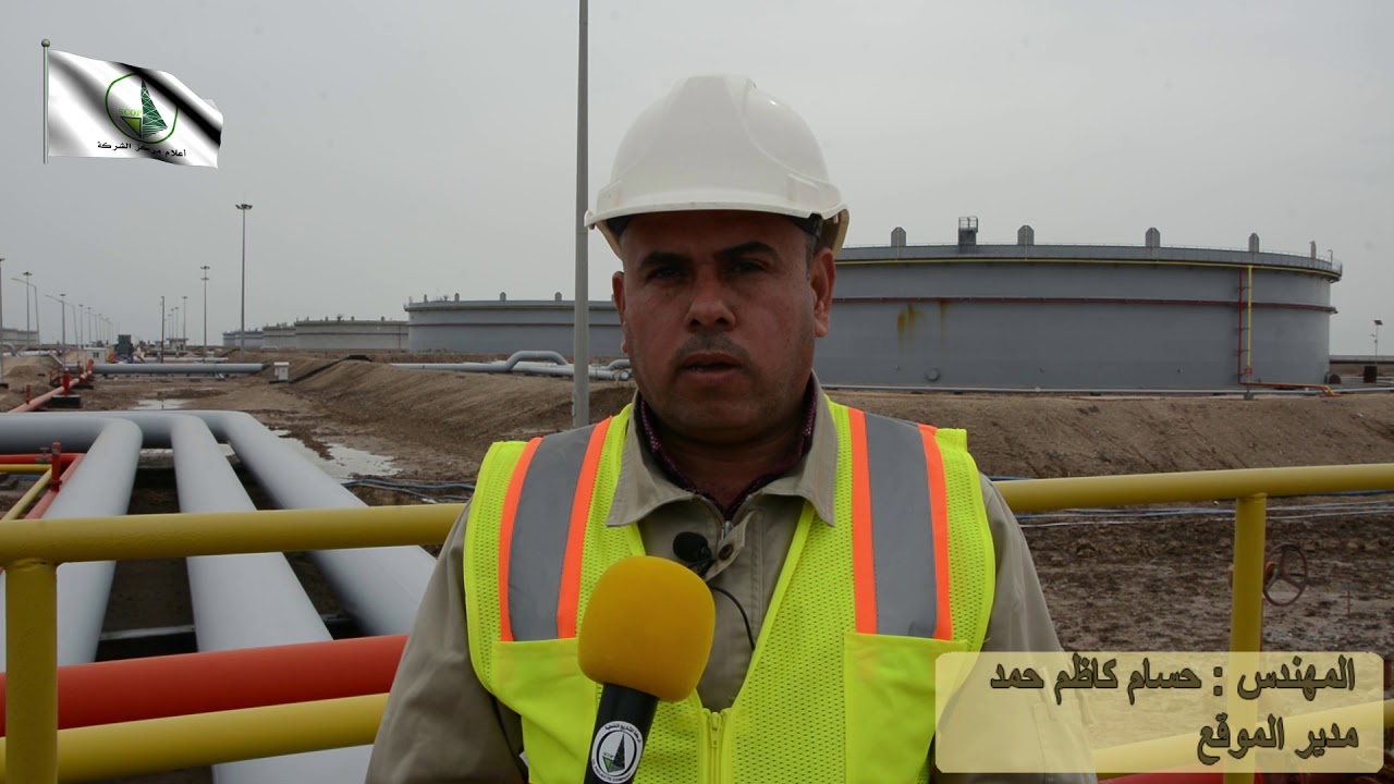 مشروع مستودع الفاو النفطي