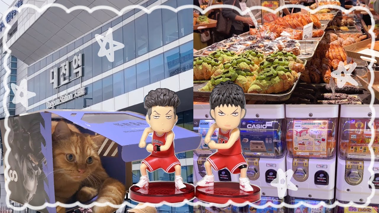 「 otaku vlog 』 10월 브이로그 | 대전당일치기 | 굿즈샵 | 가챠 | 슬램덩크 | 괴수8호 | 무언가를 좋아하는 건 행복한거야👍