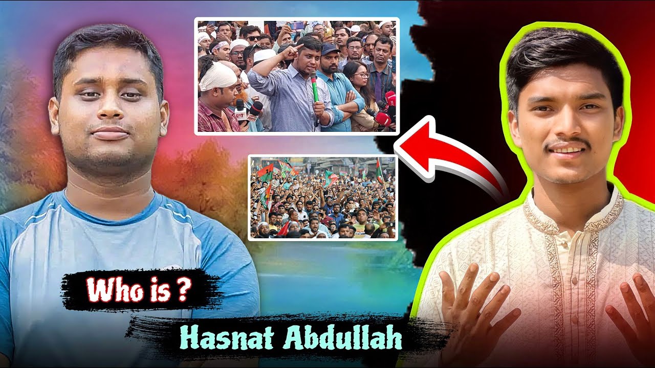 Who is Hasnat Abdullah ??  //  হাসনাত আবদুল্লাহ কে / AZ ROFIQ WB 