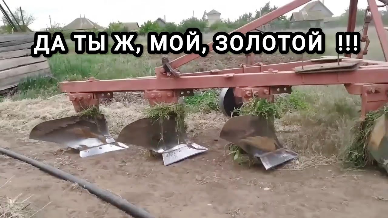 Свершилось !!! Два трактора и один долгожданный тракторист на моем участке.