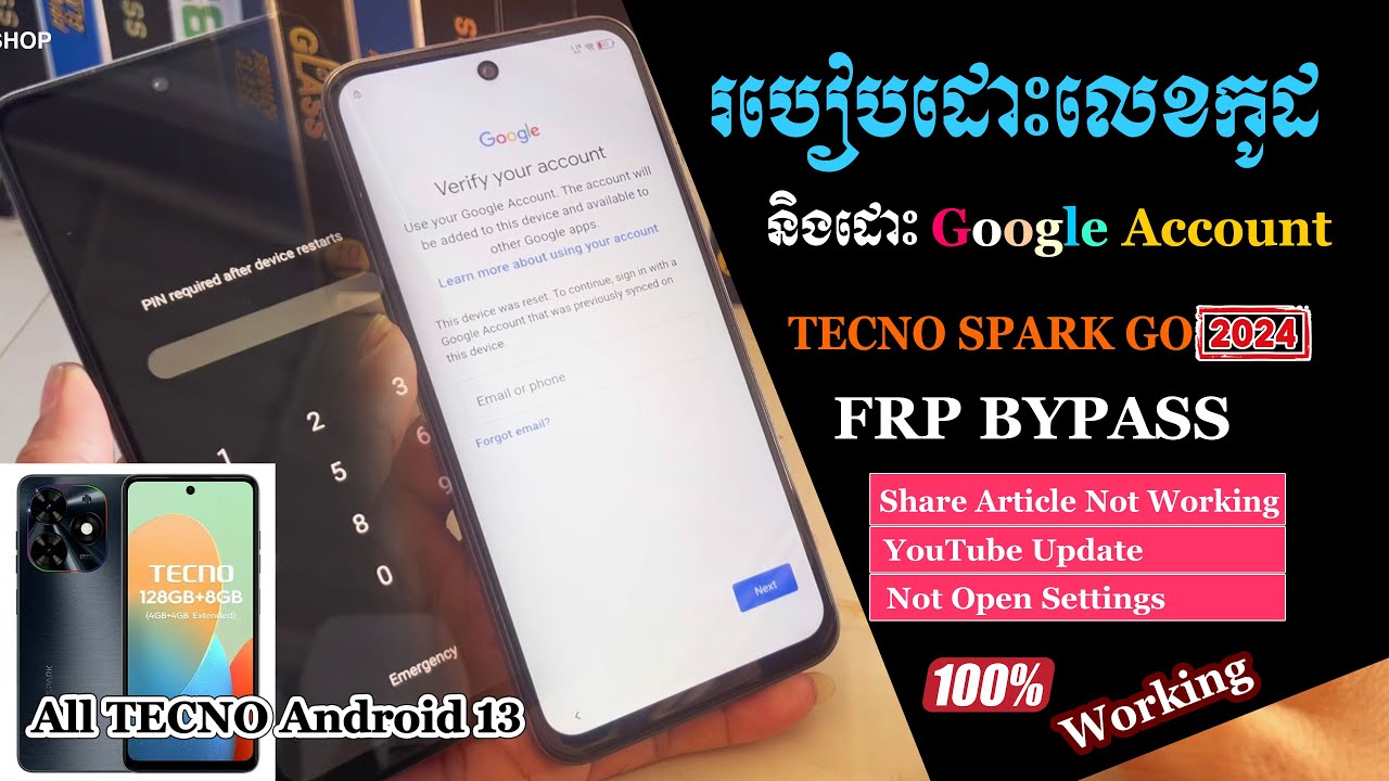 របៀបដោះលេខកូដ និងដោះ Google Account ទូរសព្ទ TECNO SPARK GO 2024