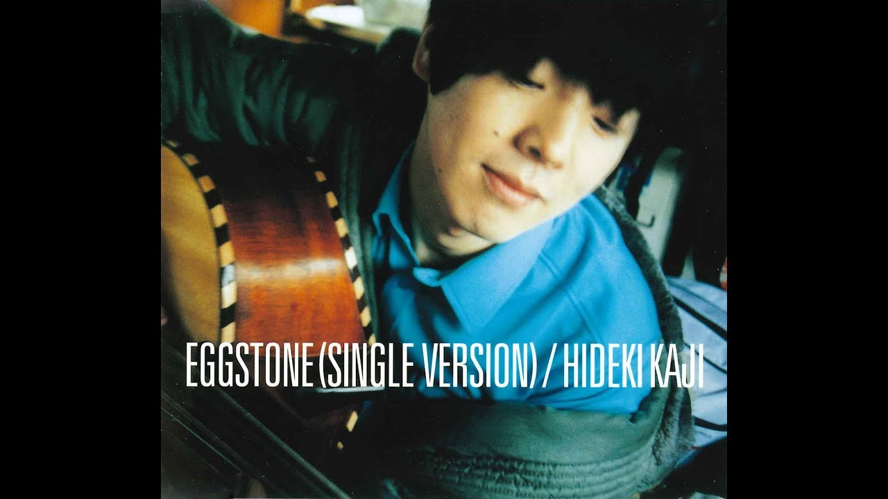 EGGSTONE-たまごの中の欲望- / カジヒデキ【Official Music Video】