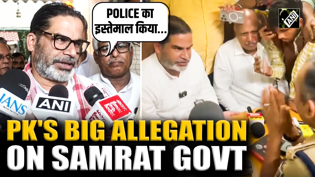 Jan Suraaj&rsquo;s Prashant Kishor levels big allegation against Bihar govt over late-night police action