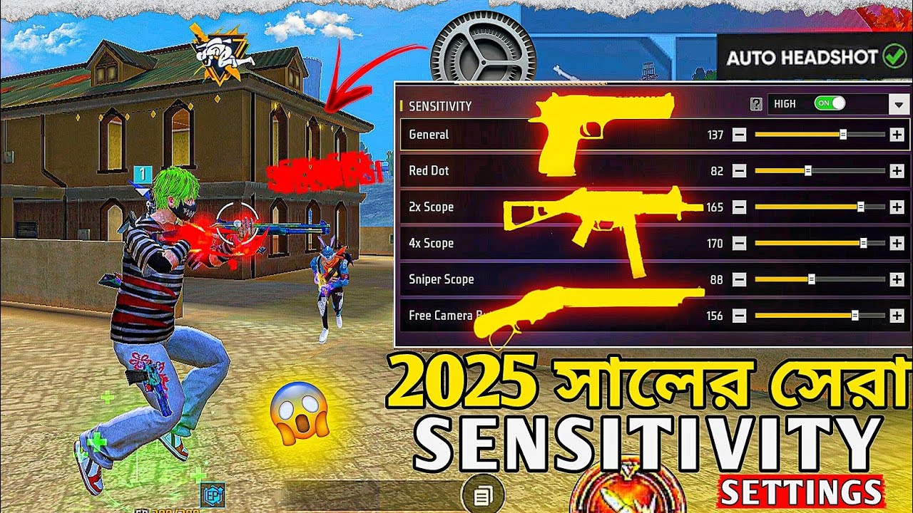 NEW ( হেডশট সেনসিভিটি ) NO RECOIL SENSI হেডশট লাগবেই 😱 || FREE FIRE NEW SENSITIVITY SETTING ⚙️ 2025