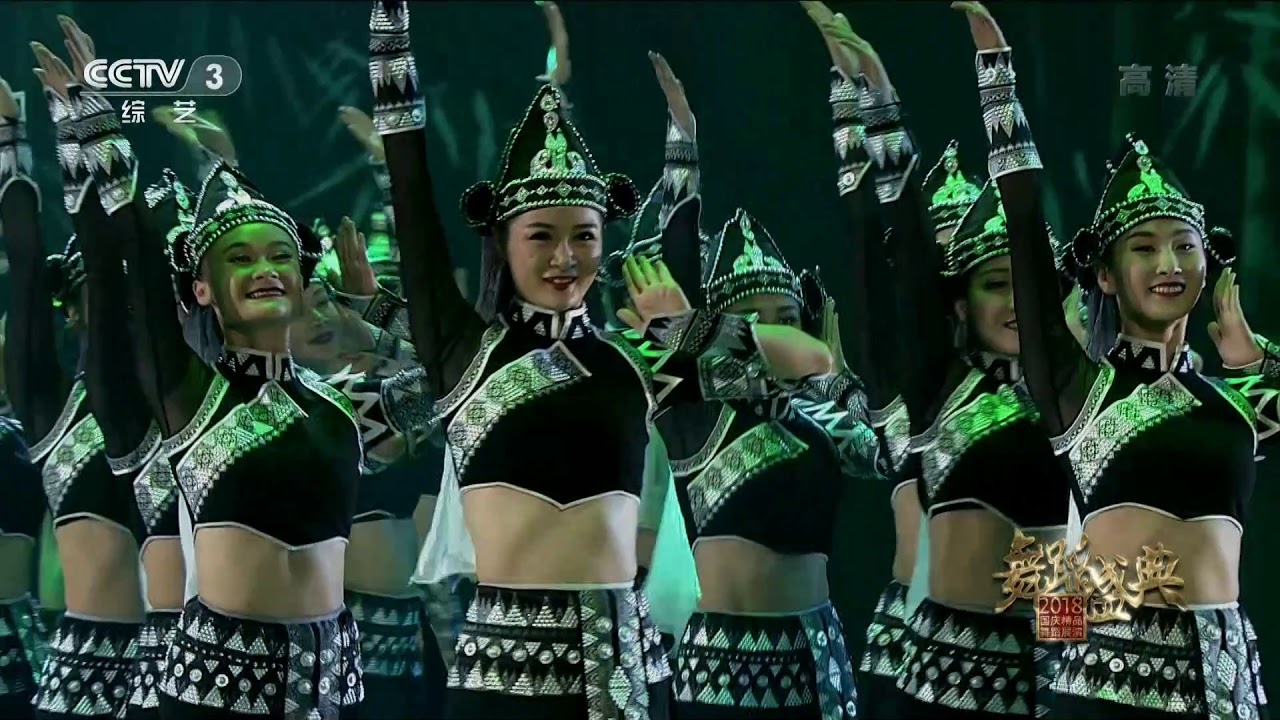 [2018国庆精品舞蹈展演]《顶家女》 表演：云南省文山州民族文化工作团 云南省文山州马关县民族文化工作队| CCTV综艺