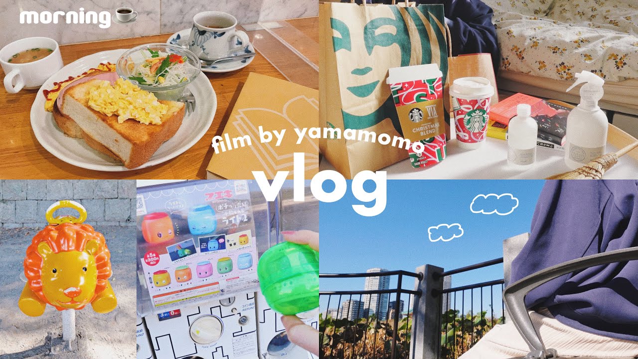 朝活vlog｜喫茶店でモーニングして町歩き🍞本屋さん, ショッピングと購入品📚wake up early and go to town, living in japan