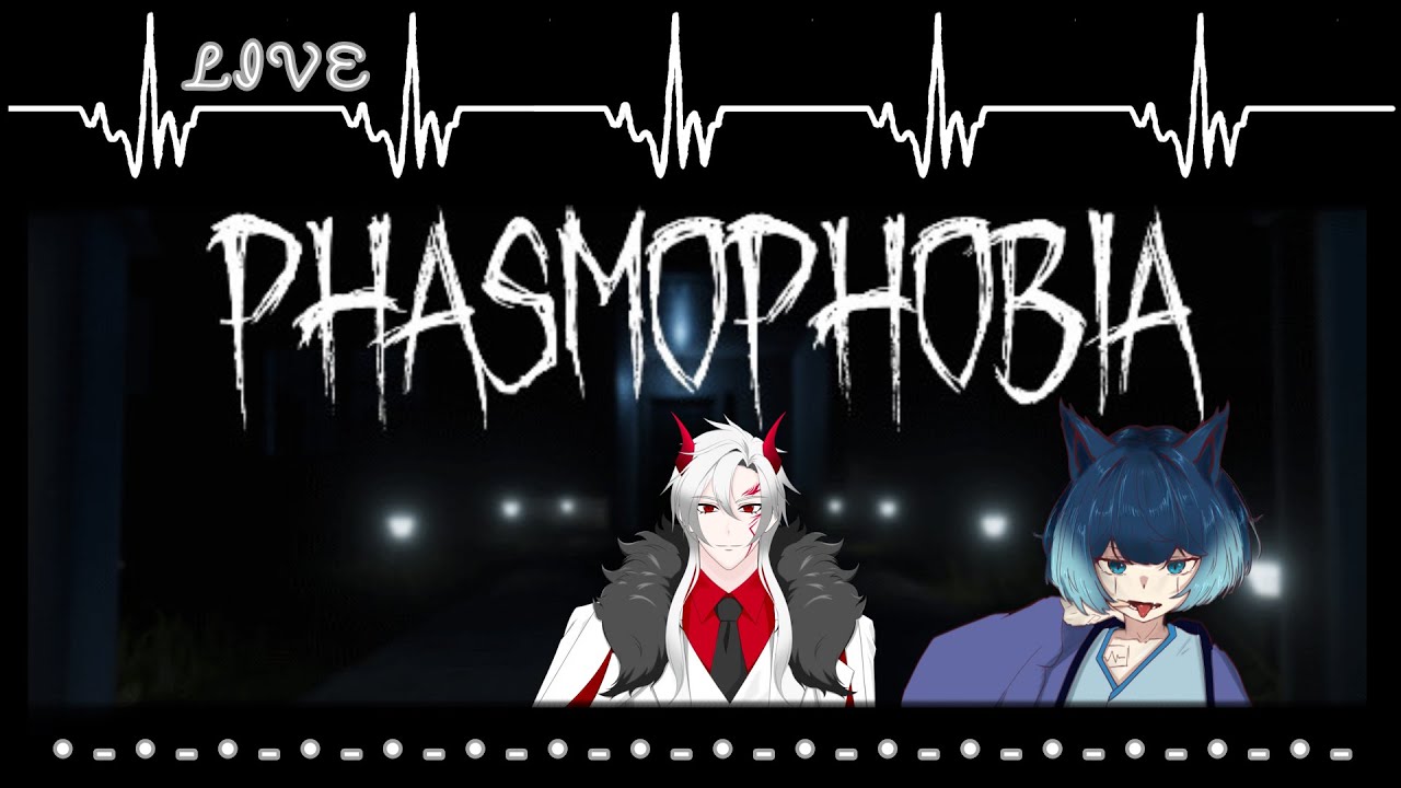 [Phasmophobia] レベル上げ
