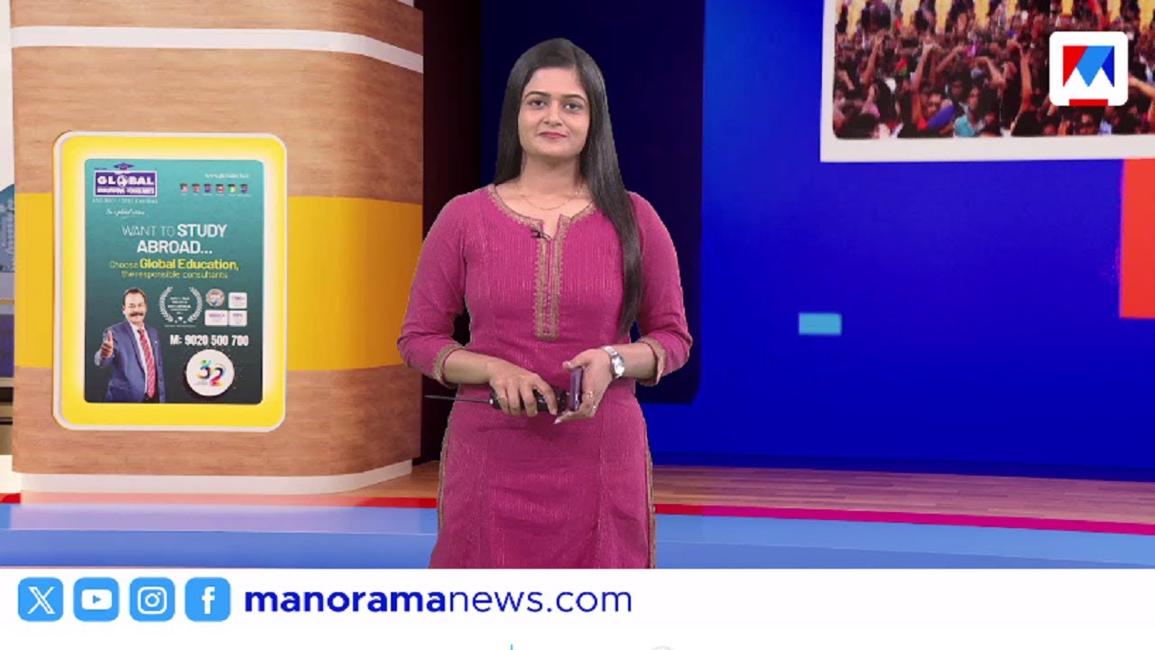 തിരുവൈരാണിക്കുളത്ത് ഭക്തിസാന്ദ്രമായ നടതുറപ്പ്  ​| നാട്ടുവാർത്ത  | 8.30 AM News | January 03, 2026