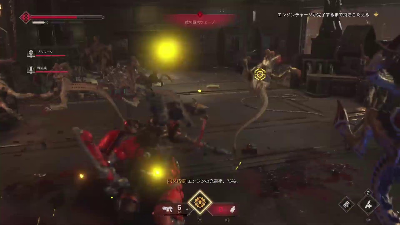 PS5　スペースマリーン2 新キャラ中心