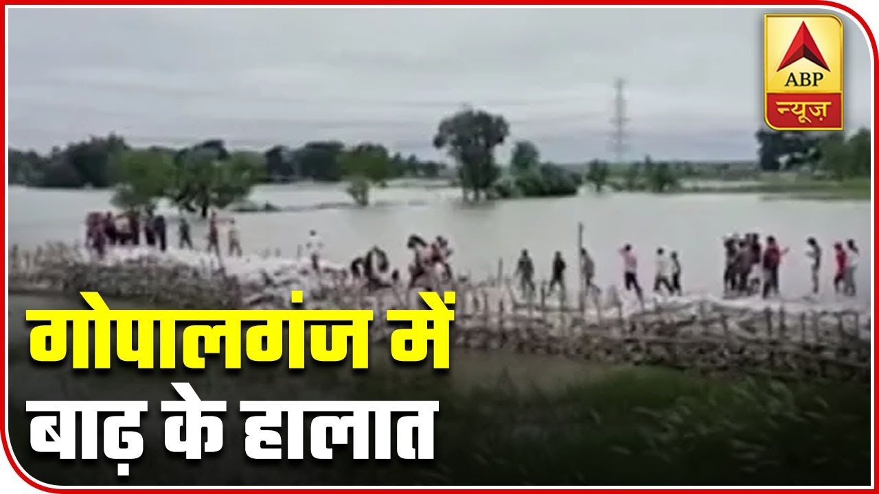 Bihar: Gopalganj May Again Face Floods With Gandak River In Spate | ABP News