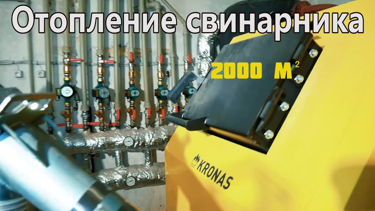 Отопление свинарника на 2000 м² вентиляторами Вулкан . Схема монтажа.