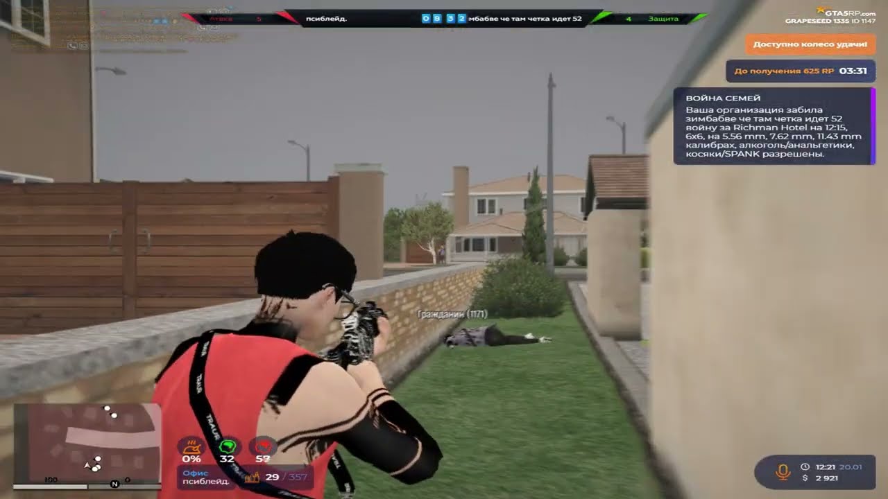 ВЫИГРАЛ ТЕРРУ НА 1 ХП | VZP | @GTA5RP // promo : egnite 300k on any server