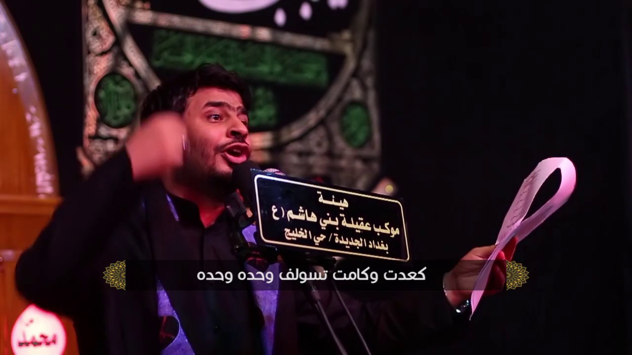 أبنيتي تركض خايفه| ألرادود سيف العطواني