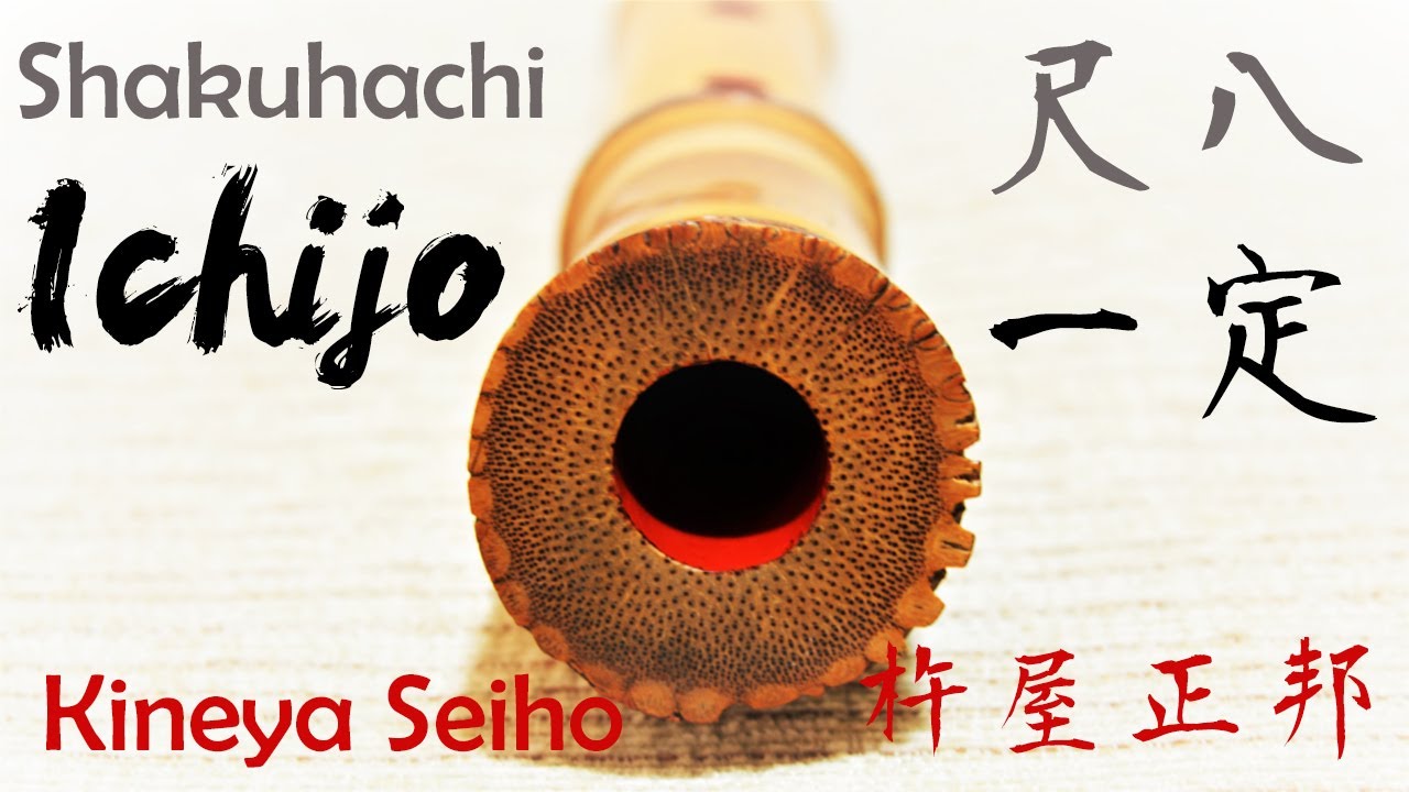 🍁 Shakuhachi Solo Antonio Enzan - Ichijo de Kineya Seiho - 一定 杵屋正邦作曲