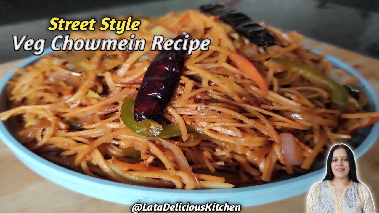 मिनटों में सीखे देशी वेज चाउमिन के सारे Secrets/Street Style Veg Chowmein Recipe/Hakka Noodles 