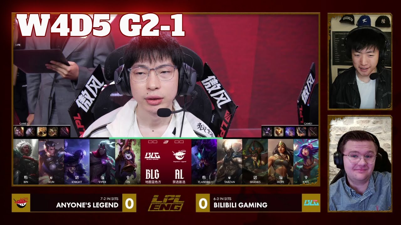 AL vs BLG - Game 1 | Week 4 Day 5 LPL Winter 2026 Split 1 | Anyone's Legend vs Bilibili Gaming G1
