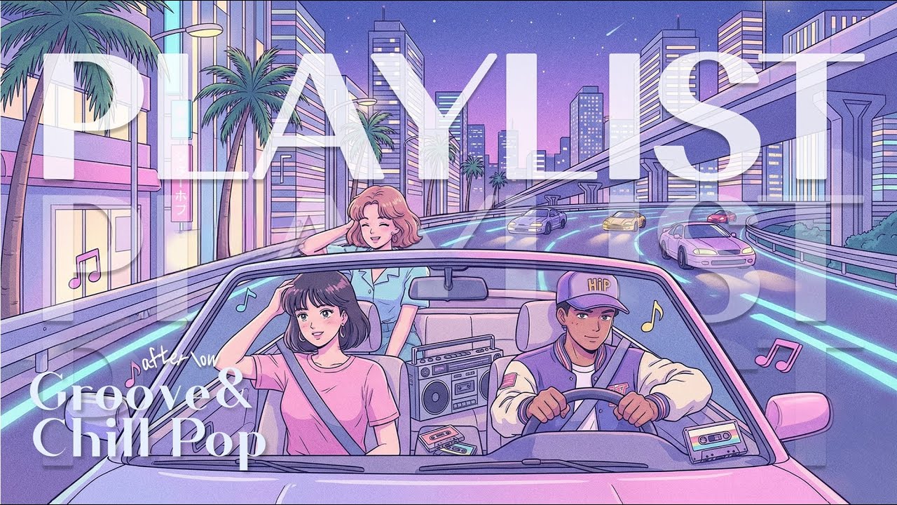 Поп-музыка для ночной поездки 🌙 Атмосферный плейлист для авто