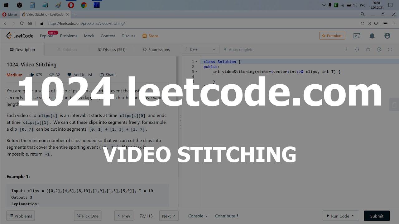 Разбор задачи 1024 leetcode.com Video Stitching