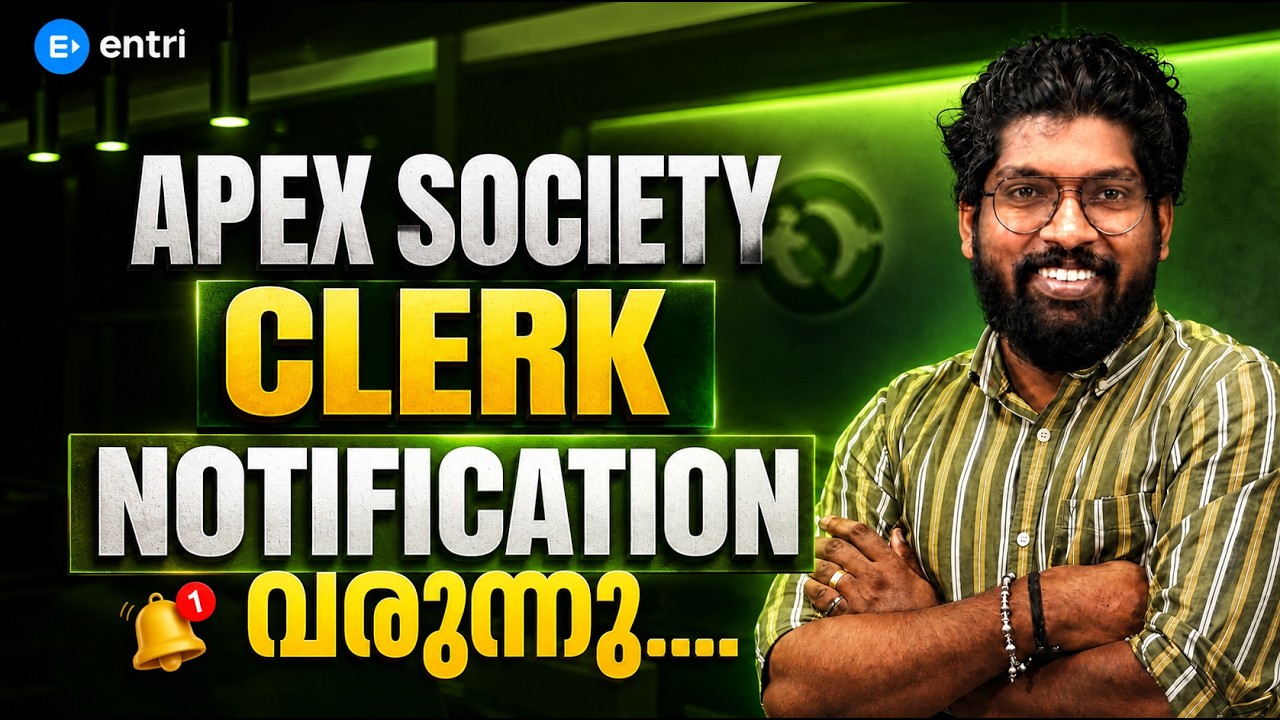 Latest Notification Update | Apex Bank Societies