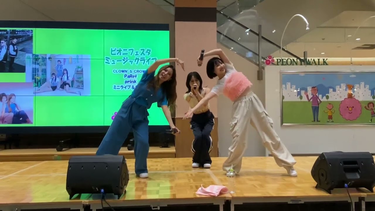 〔2023/10/09〕prink『きゅんきゅん。』※この日唯一の撮影可能曲 @ピオニウォーク東松山