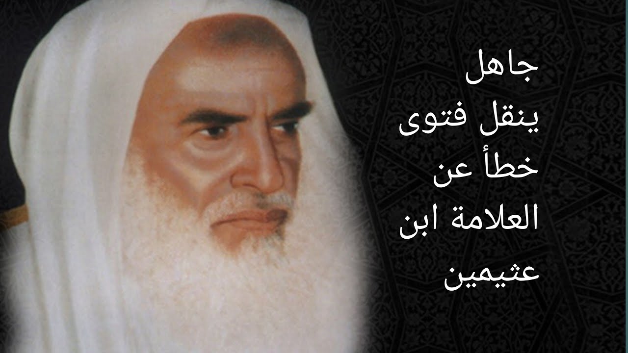 لا تقبل توبة من سب الله أو الرسول أو القران ...