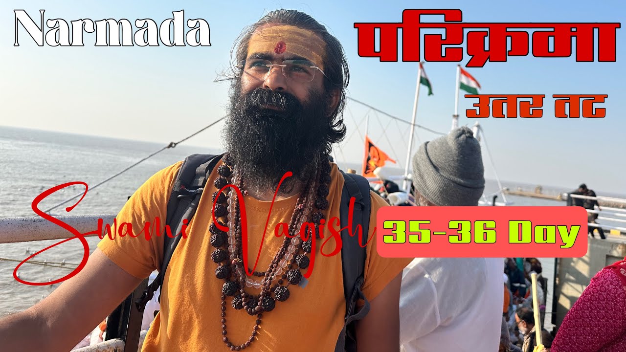 नर्मदा परिक्रमा दिवस 35–36 | मिठी तलाई से कपालेश्वर महादेव तक | उतर-तट की दिव्य यात्रा| Swami Vagish