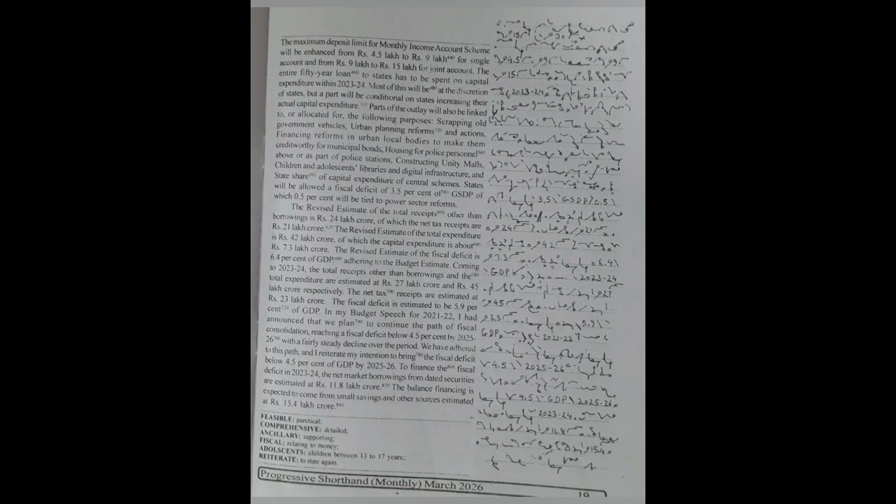 100 WPM | Exercise No.13 | English Shorthand | Progressive Magazine March 2026 | #shorthand