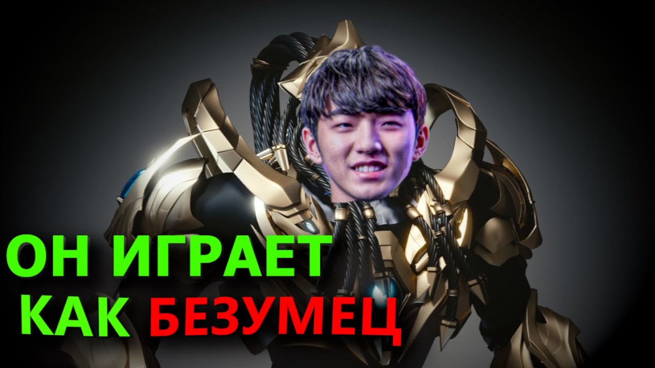 ОН может исполнять ДИЧЬ и всё равно выиграть. ПОЧЕМУ herO сейчас ТОП - 1 протосс в StarCraft 2?