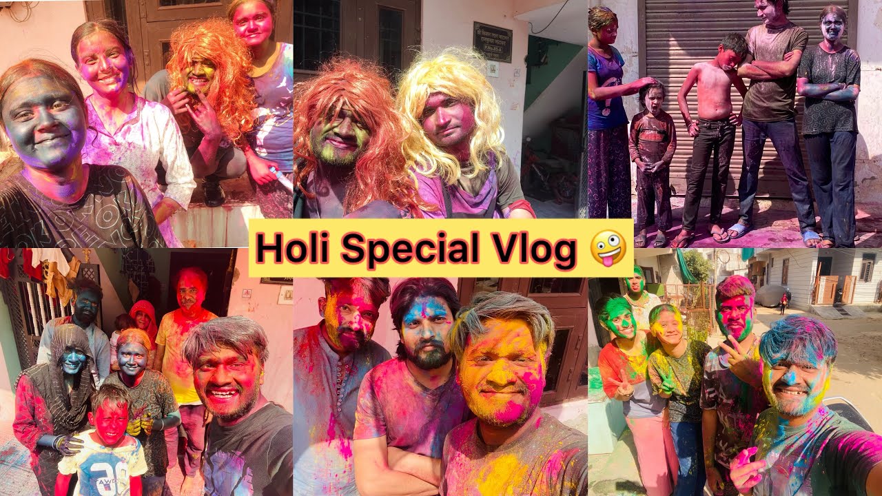 Holi Special Vlog 😬😂😋 | ऐसी होली कभी नहीं देखी होगी 🤪| #vlogoftheday #holispecial #holifestival