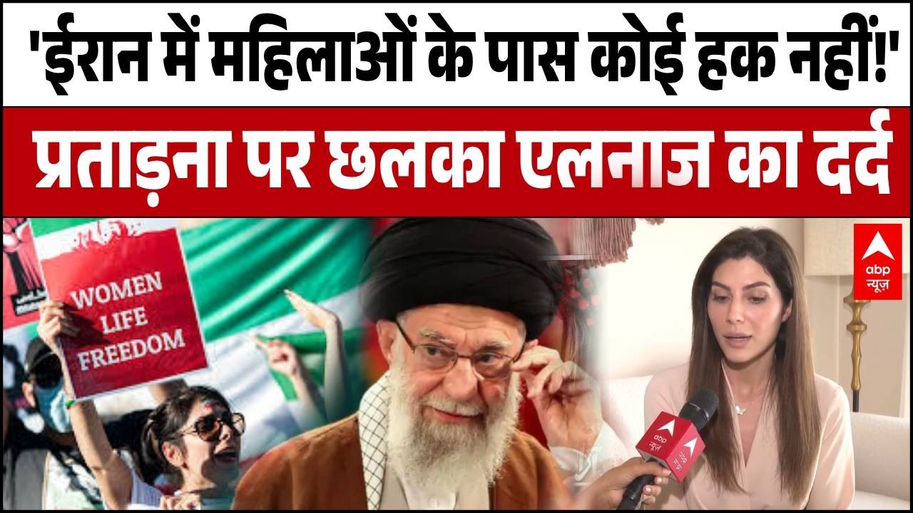 Iran Israel War: 'भारत एक वर्ल्ड पावर है, गर्व करो!' ईरान से तुलना कर भारतीयों को दिखाया आईना!