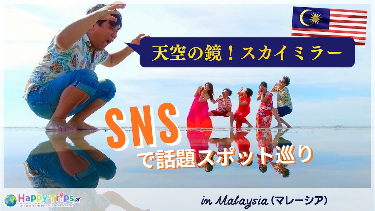 【マレーシア観光】SNSで話題の映えスポットを巡ります！【ダブルツリーbyヒルトン・クアラルンプール】