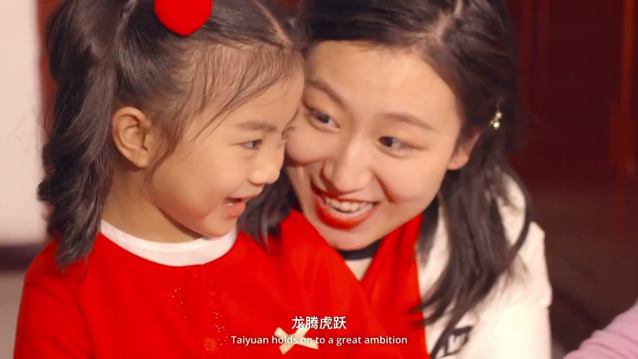 锦绣太原向未来 I Splendid Taiyuan for a Shared Future