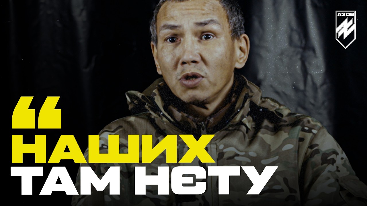 «ОКАЗАЛІСЬ У РАЗВЄДКІ «АЗОВА». Останній штурм окупантів перед Новим роком і полон з шоколадками