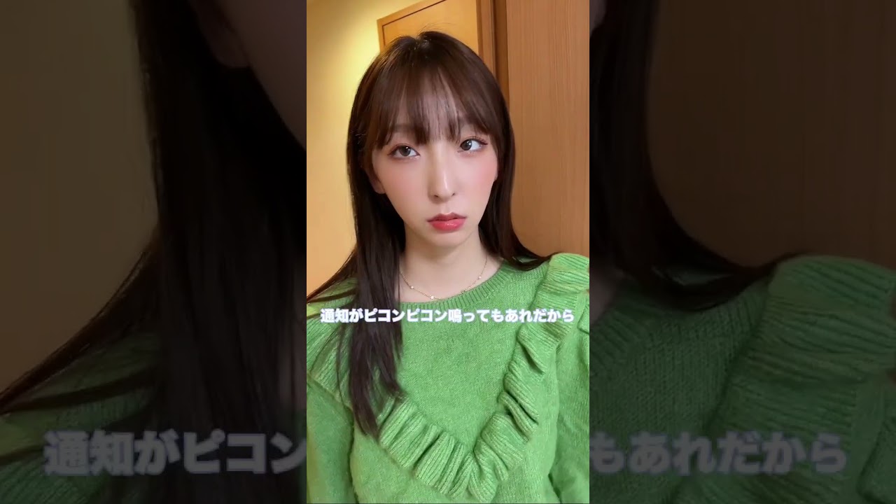 LINEの通知をオフにしているのが彼女にバレましたwwww