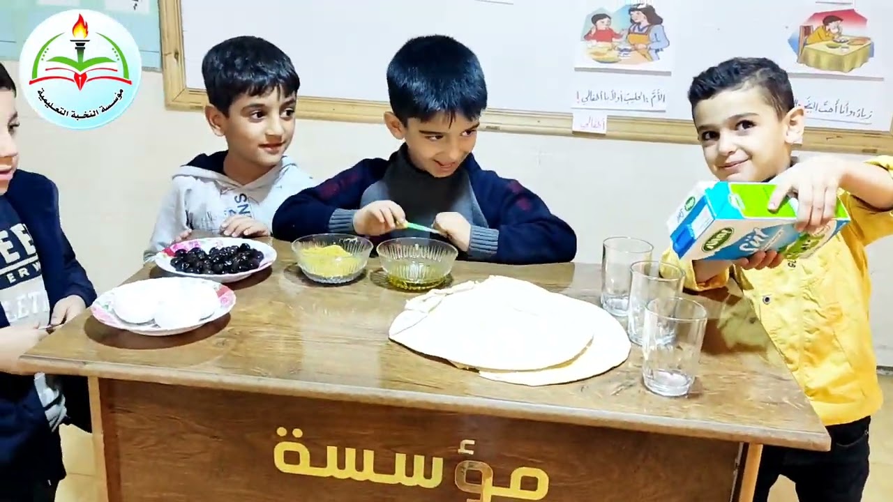 الصّف الأوّل مـــع المعلم محمد الشّوحان