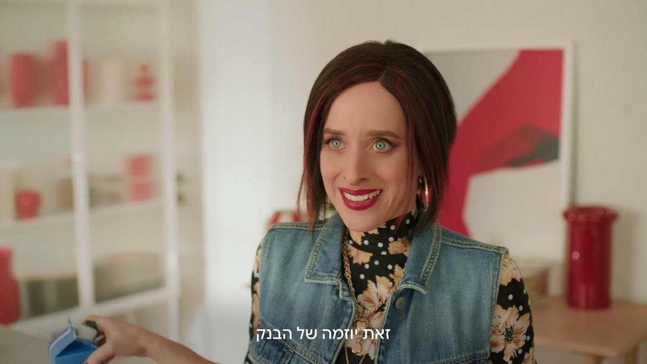 פועלים PRO - למה אחד כשאפשר ארבעה?