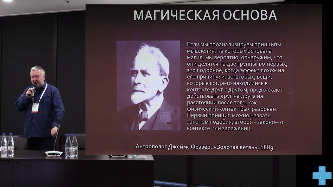 Что такое гомеопатия