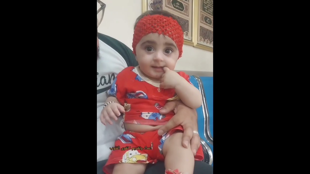 تهنئات عيد الفطر السعيد بأصوات مراجعي مستشفى كمال السامرائي