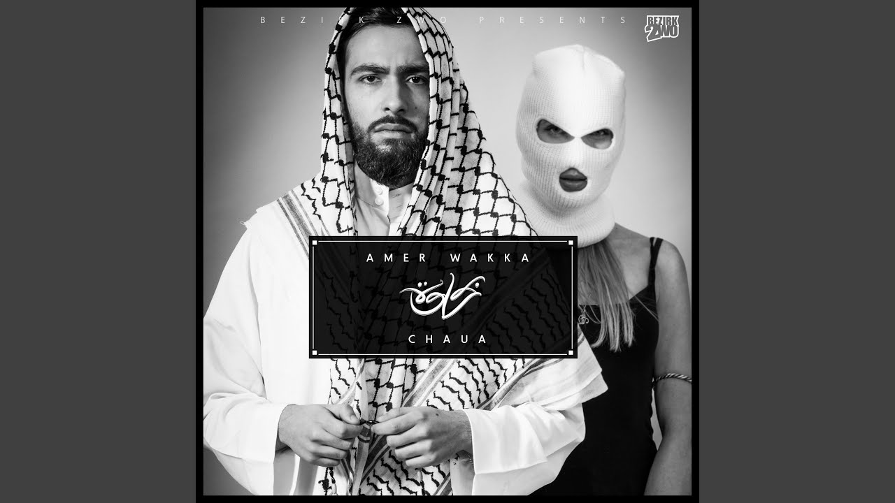 بكفي