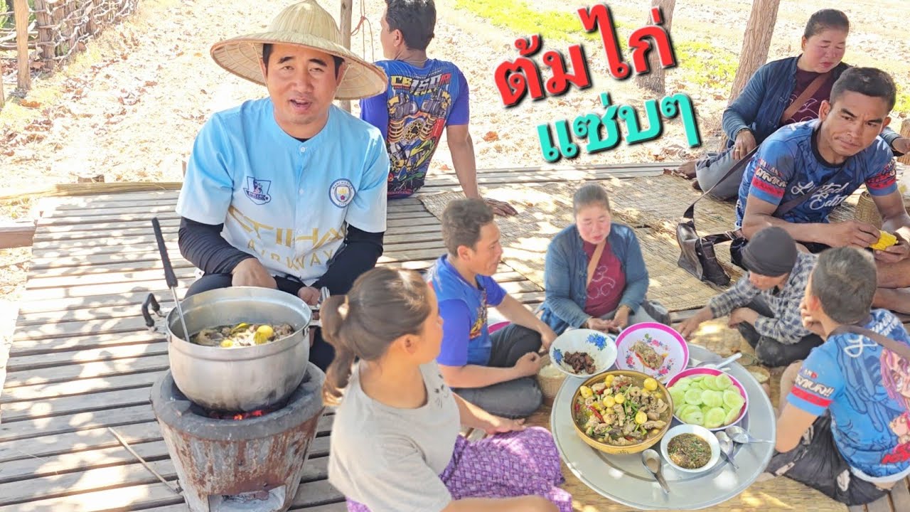 บ่าวหมี.
