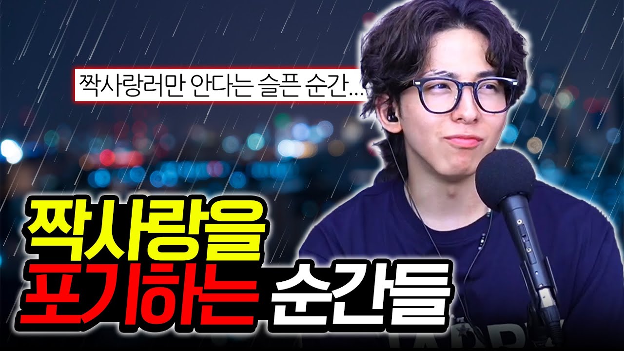 너는 내가 좋아하는 걸 알까...