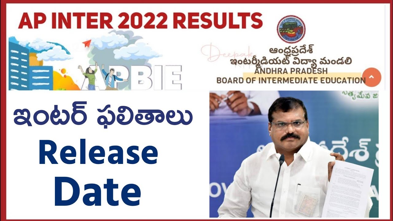 AP Inter Results 2022 Release Date