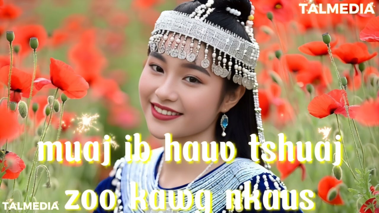 Nkauj ntseeg tawm tshiab. Vajtswv yog hauv tshuaj zoo kawg nkaus.